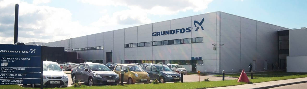 фото завода по производству насосов Grundfos в России
